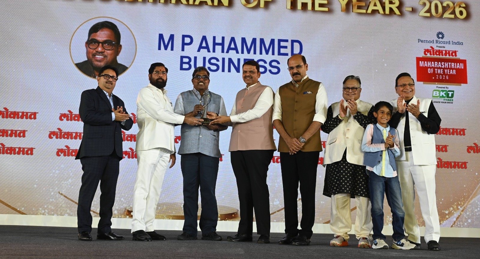 M. P. Ahammad, Chairman of Malabar Group, Conferred Maharashtrian of the Year Award 2026 by Maharashtra CM Devendra Fadnavis